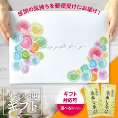 �M�t�g �Z�b�g �g�� �ቷ�n�����o���� 2�{ �e100g �������� ���� �Β� ���t �����̗t ���[�t �É� �É��� �q�V���� �����p �v���[���g ��