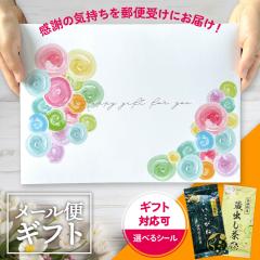 �M�t�g �Z�b�g �g�� �ቷ�n�� ���o���� 1�{ ������� ���������� 1�{ �e100g  ���� �Β�  �É� �É��� �q�V����  �M�t�g �����p �v���[��