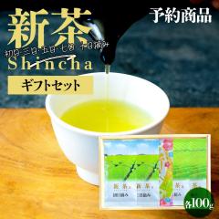 �V�� 2026 �y�\�񏤕i�z �V���ł��͂� 5��Z�b�g ���� �O�� �ܓ� ���� �\�� ���ݔ�� �[�������� ���t 100g ���t �݂����ܔ_�������� ��