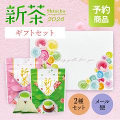  �V�� 2026 ���[���փM�t�g �V���e�B�[�o�b�O 2�� �㋉ ���\���� �݂����ܔ_�������� ���� �Β� ��Ԓ� ���Y �É� �É��� �q�V�� �q�V��