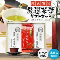 �M�t�g �Z�b�g ���� 2�� �Β� �a�g�� ���t �[������Ԓ� �~2�� �΃m�ۍg�� �~1�� 100g�~3�� ���l�Ή� �É� �É���  �M�t�g �����p �v���[