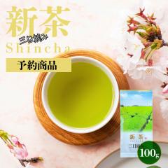  �V�� 2026 �y�\�񏤕i�z ���� �O���E�� �[�������� ���t 100g ���t �݂����ܔ_�������� ���� �Β� ��Ԓ� ���Y �É� �É��� �q�V�� �q�V