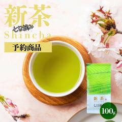 �V�� 2026 �y�\�񏤕i�z �V���ł��͂� �����E�� �[�������� ���t 100g ���t �݂����ܔ_�������� ���� �Β� ��Ԓ� ���Y �É� �É��� �q�V