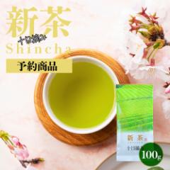  �V�� 2026 �y�\�񏤕i�z �\���E�� �[�������� ���t 100g ���t �݂����ܔ_�������� ���� �Β� ��Ԓ� ���Y �É� �É��� �q�V�� �q�V���� 