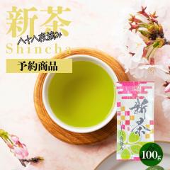  �V�� 2026 �y�\�񏤕i�z ���\����E�� �[�������� ���t 100g �݂����ܔ_�������� ���� �Β� ��Ԓ� ���Y �É� �É��� �q�V�� �q�V����  