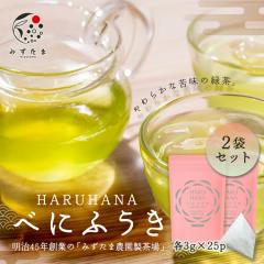 �y2�܃Z�b�g�z �ׂɂӂ��� �e�B�[�o�b�O 3g�~25�� HARUHANA ���� �������� ���o�� ����邾�� ���S �⒃ ��₵�� �É��� ���{�� �H�� ��