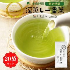 �y20�܃Z�b�g�z������� �[������Ԓ� ���t �e100g �݂����ܔ_�������� ���� �Β� ��Ԓ� �[������ ���� ���[�t���Y �É� �É��� �q�V�� 