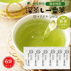 �y6�܃Z�b�g�z������� �[������Ԓ� ���t �e100g �݂����ܔ_�������� ���� �Β� ��Ԓ� �[������ ���� ���[�t���Y �É� �É��� �q�V�� 