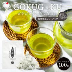 �Β� �e�B�[�o�b�O ���Y ��e�� 100�� �S�N�S�N�������� ����邾�� �[���� 2.5g�~100�� �A�����R���e�B�[�o�b�O�g�p ���o�� ���o���� 