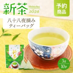  �V�� 2026 �y�\�񏤕i�z ���\����E�� �e�B�[�o�b�O 3g�~10P �݂����ܔ_�������� ���� �Β� ��Ԓ� ���Y �É� �É��� �q�V�� �q�V����  