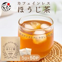 �N�[�|����10��OFF �J�t�F�C�����X �ق����� �e�B�[�o�b�O 5g�~50�� ������ �J�t�F�C���t���[ ���� ���Y �������� �É��� ���o�� �⒃ ��