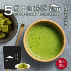 ���� �x�m�R�����V���[�Y �܍��� 30g �����p�E�_�[ �������e matcha  matcha powder ���{�� �p�E�_�[ �X�C�[�c ���َq��� ��e�� ���ٗp