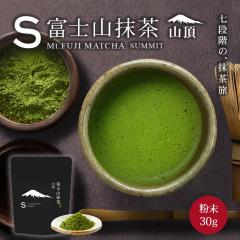 ���� �x�m�R�����V���[�Y �R�� 30g �����p�E�_�[ �Z�� ���_�O matcha  matcha powder ���{�� �p�E�_�[ �X�C�[�c ���َq��� �������e ��