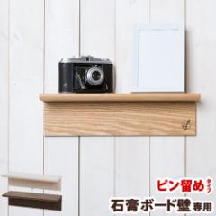 m Wall hanging Shelf Short 38cm nEH[VFt ؐ  IyTtzbN VFt EH[bN I ǂɕt