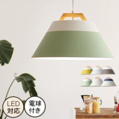 m LAMP by 2TONE 3BULB PENDANT LIGHT idj nydtzƖ y_g Cg Ɩ  LEDΉ  y_gƖ