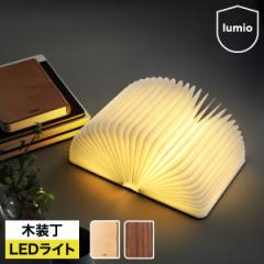 m Lumio Lito Classic nKX lumio ~I g NVbN {^ ubN Cg LED R[hX [d ԐڏƖ  ؖڒ 