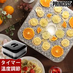 m PRINCESS Food Dryer nt[hhC[ hCt[c[J[ ybg W[L[ Y vZX hCt[h[J[ t[h