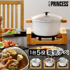 m PRINCESS Table Fondue & Fry Pure n15 vZX tHf tC  O dC `[YtHf e[u sA t