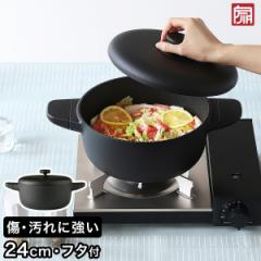 m JIA Black Cookware LZ[ 24cm n 24cm [^ [VlfUC  wR[eBO  IHΉ A~ t^t 