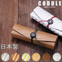 m CODDLE + PAPER06 / KlyP[X nyP[X 킢 l  bNXy[p[ Rh KlP[X  y[p[ 