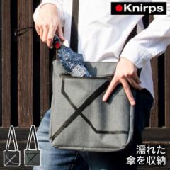 m Knirps Crossover Bag nNjvX ܂ݎP p|Pbg Gꂽ܂܎[ CobO H ~t@Xi[ uh NX