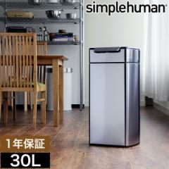 m simplehuman N^M[^b`o[_Xg{bNX 30L nVvq[} S~ 30l N^M[^b`o[J 