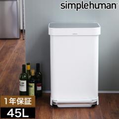 m simplehuman N^M[Xebv_Xg{bNX Ci[|Pbgt 45L zCg nVvq[} XeX S~ 45l