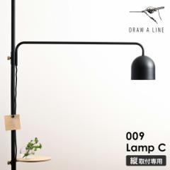 m DRAW A LINE 009 Lamp C nh[AC tACg ˂_ ς_ vC LEDΉ Cg gOXCb` g 