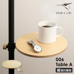 m DRAW A LINE 006 Table A nh[AC ˂_ ς_ Lk e[uA  u g[ VFt bN I T