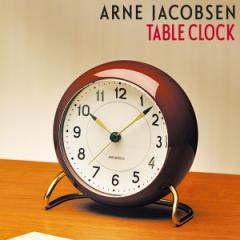 m ARNE JACOBSEN table clock STATION nyKizAlRuZ v Xe[V uv uv  Mtg ڊo܂