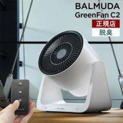 m BALMUDA GreenFan C2 no~[_ O[t@ C2 T[L[^[ T[L BALMUDA @ ΍ É DC DC[^[ 