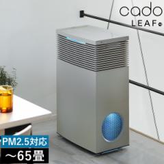 m cado Air Purifier LEAF 720 ncado C@ LEAF720 AP-C720 Jh[K̔X [t720 ^oR Jh[C@  PM2.