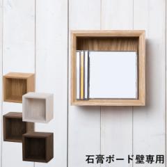 m Wall hanging Box1 nyTtzEH[VFt ؐ ǂɕtƋ VFt EH[bN  Ǌ| ǖ | R[i[