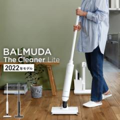 m BALMUDA The Cleaner Lite n|@ o~[_ UEN[i[ Cg Ki C02A-BK C02A-WH XeBbNN[i[ R[hX|