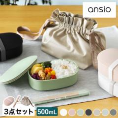 m ansio oval lunch box 500mL//В Zbg nٓ 3_Zbg ٓ `{bNX 1i 500mL ٓ  P[X ٓ