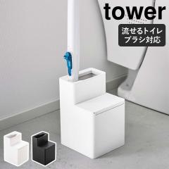 ○TOTO トイレ周辺収納【UYC06L】(Lタイプ) フロア収納キャビネット