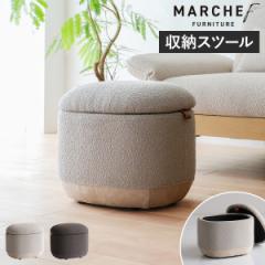 m MARCHEF Storage Stool nXc[ \t@ Ibg} [t x` 1l| \t@[ `FA l| CX ֎q  | 