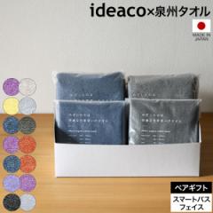m ideaco organic cotton towel - pair gift nI[KjbNRbg ^I Mtg Zbg CfAR { B^I oX^I t