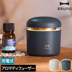 m BRUNO p[\i AROMA DIFFUSER nu[m A}fBt[U[ A}t@  USB RpNg  fBt[U[ ԗp