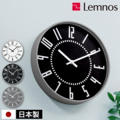 m Lemnos eki clock nmX |v Ǌ|v GLNbN Dyw v  EH[NbN Ǌ| |v ̑厞v 
