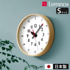 m Lemnos fun pun clock S nmX |v ӂՂ񂭂 STCY Ǌ|v v  킢 m玞v q q 