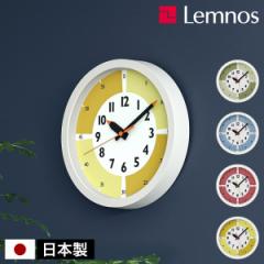 m Lemnos fun pun clock with color! nmX |v ӂՂNbN EBYJ[ Ǌ|v  EH[NbN XC