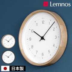 m Lemnos NEUT wall clock nmX |v Ǌ|v j[g EH[NbN v  Vv Ǌ| |v v