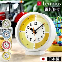 m Lemnos fun pun clock with color! for table nmX uv ӂՂNbN e[uNbN  u| |v 