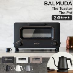 m BALMUDA The Toaster{The Pot Zbg nyTtzo~[_ UEg[X^[ UE|bg Zbg K I[ug[X^[ g[