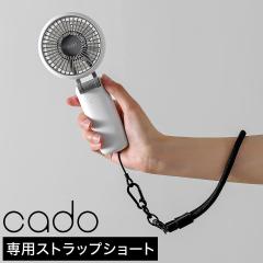 �m cado �n���f�B�t�@���p�X�g���b�v �V���[�g �n�J�h�[ �n���f�B�t�@���p �n���h�X�g���b�vS ��� �g�уX�g���b�v ��@ STREAM Mini��