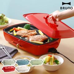 �m BRUNO �z�b�g�v���[�g�O�����f �nbruno �u���[�m �z�b�g�v���[�g �O�����f �����Ă� �����₫ �A�q�[�W�� ��^ �唻 BOE026 ������� 