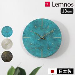 Lemnos Orb ］レムノス おしゃれ オシャレ お洒落 壁掛け 時計