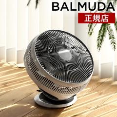 �m GreenFan Cirq �n�o���~���[�_ �T�[�L�����[�^�[ 2022�N���f�� �O���[���t�@���T�[�L�� ��@ �t�@�� ������� EGF-3400-WK BALMUDA 