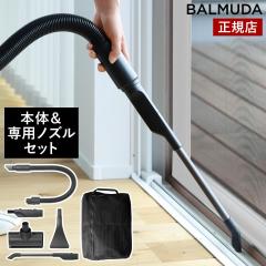�m BALMUDA The Cleaner��p�m�Y���Z�b�g �n�|���@ �m�Y�� �o���~���[�_ �U�E�N���[�i�[ �z�[�X �u���V ���K�i �w�b�h �z�c �|�� ���� ��